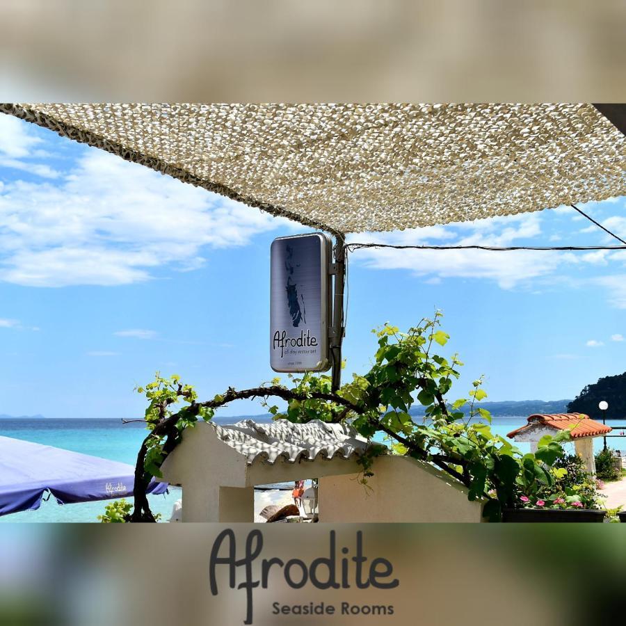 Afrodite Seaside Rooms Kallithea  Екстер'єр фото